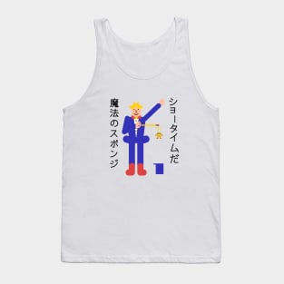 Magic Sponge Showtime Tank Top